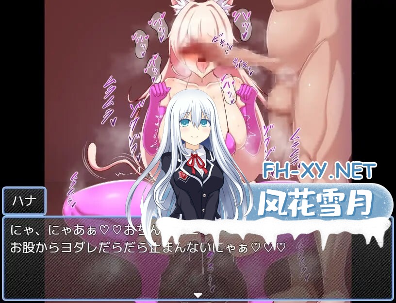 [RPG/AI汉化/PC+安卓]巨乳猫娘的淫乱NTR记录/擬人化巨乳猫娘のドスケベ寝取られ記録[631M]