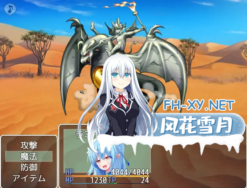 [日系RPGAI汉化]被欲望所征服的雪精灵～明明有最爱的恋人,却沉沦于肉欲之中～ V1.0[PC+安卓670M]