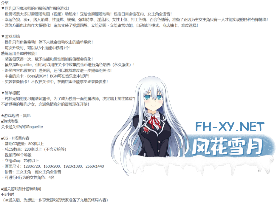 [ACT/PC] 无防备的假小子娘的H苦难 無防備すぎるボクっ娘のHな受難 AI汉化 [3.32G]