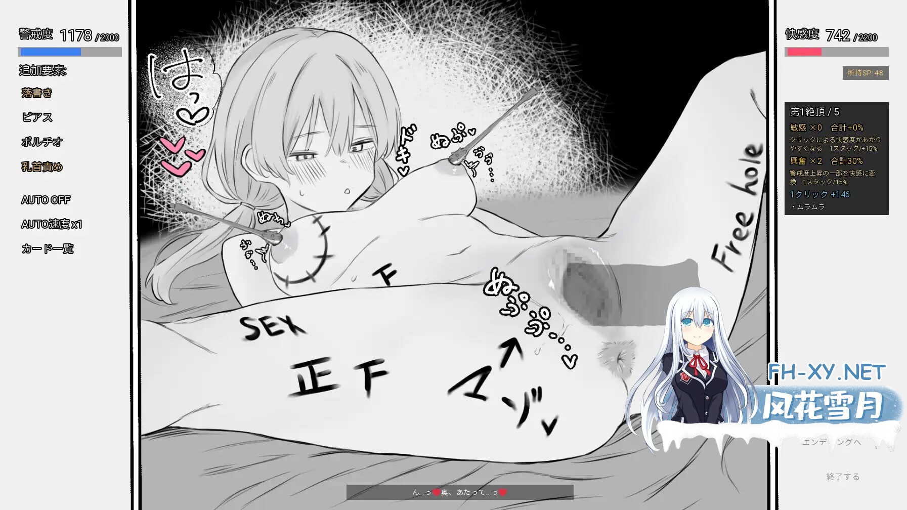 [SLG/汉化]阴蒂刺激少女：传闻中的性感按摩 クリ責め少女 噂の性感マッサージ v1.0 AI汉化带回想[200M]
